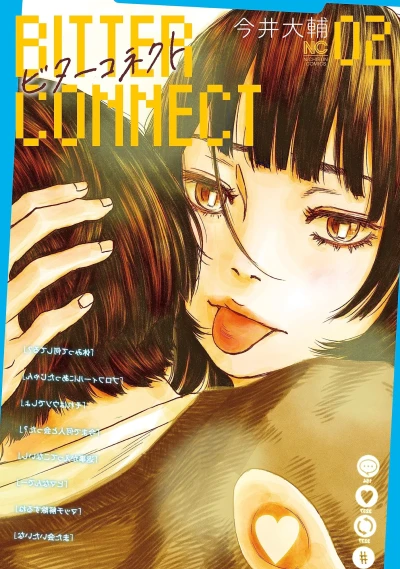 Cover of Vol. 2