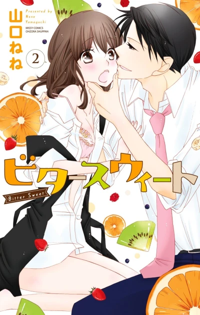 Cover of Vol. 2