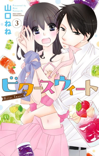 Cover of Vol. 3
