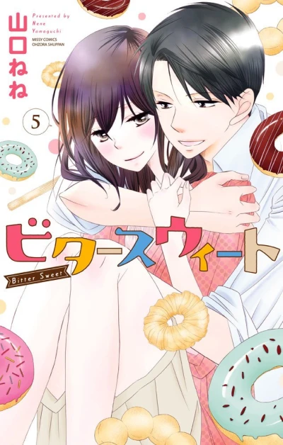 Cover of Vol. 5