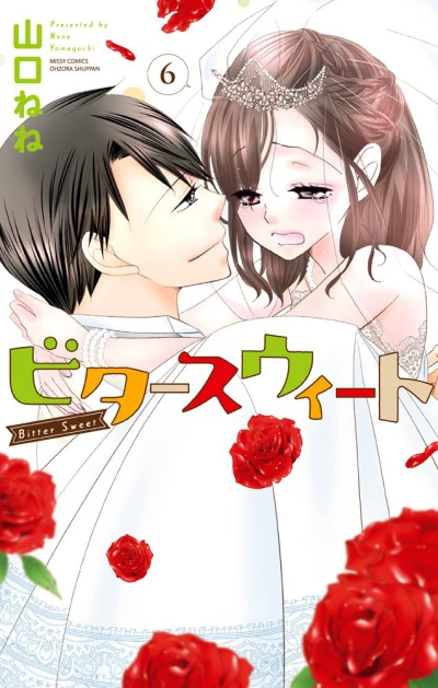 Cover of Vol. 6