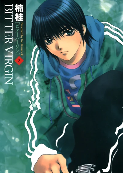 Cover of Vol. 2