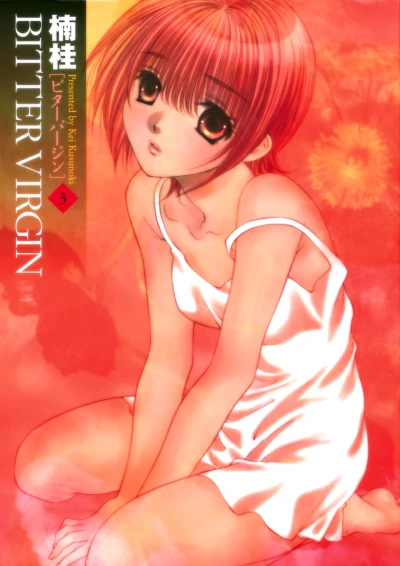 Cover of Vol. 3