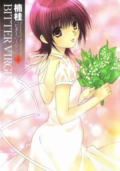 Cover of Vol. 4
