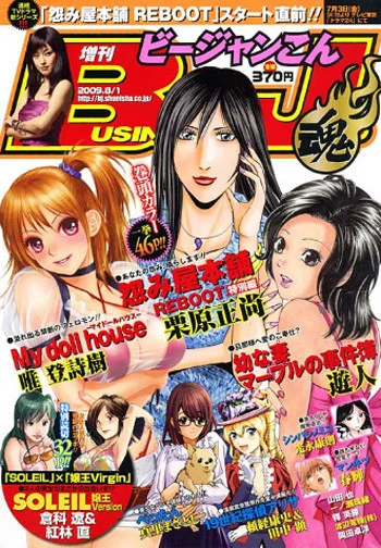 Cover of No. 47