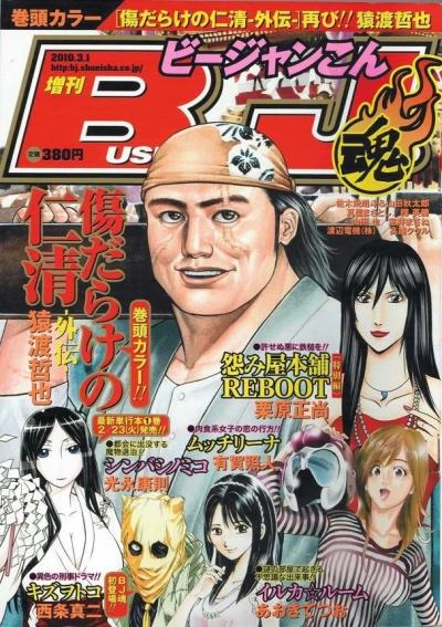 Cover of No. 51
