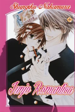 Junjo Romantica 1