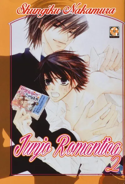 Cover of Junjo Romantica 2