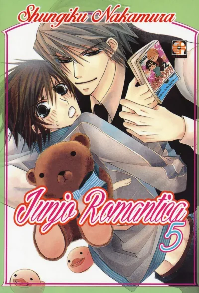 Cover of Junjo Romantica 5