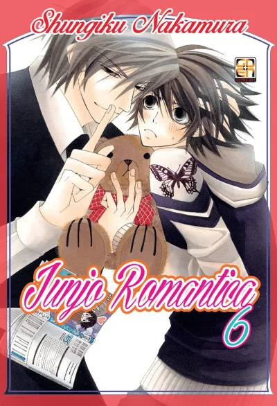 Cover of Junjo Romantica 6