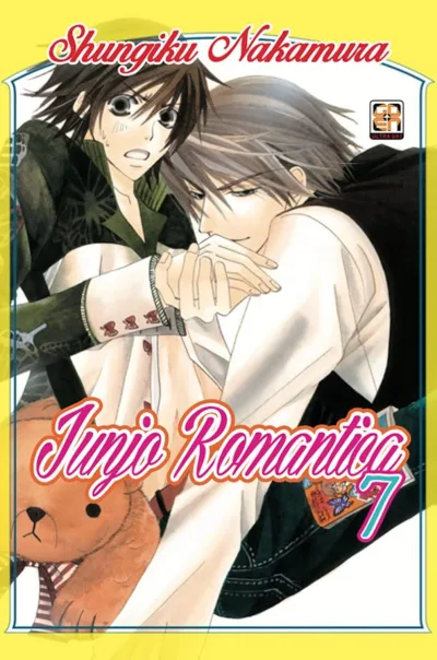 Cover of Junjo Romantica 7