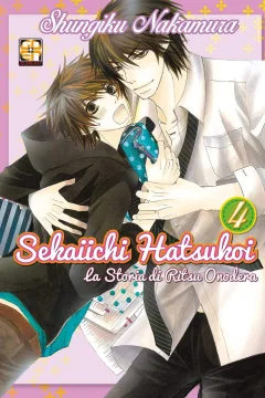 Sekaiichi Hatsukoi: La Storia di Ritsu Onodera 4