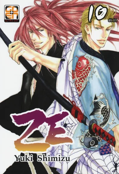 Cover of ZE 10