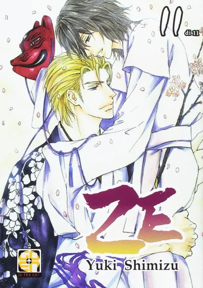 Cover of ZE 11