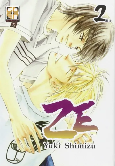 Cover of ZE 2
