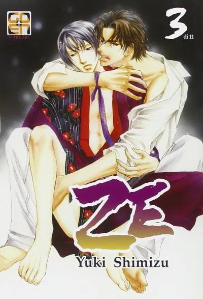 Cover of ZE 3