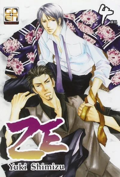 Cover of ZE 4