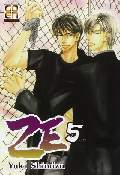 Cover of ZE 5