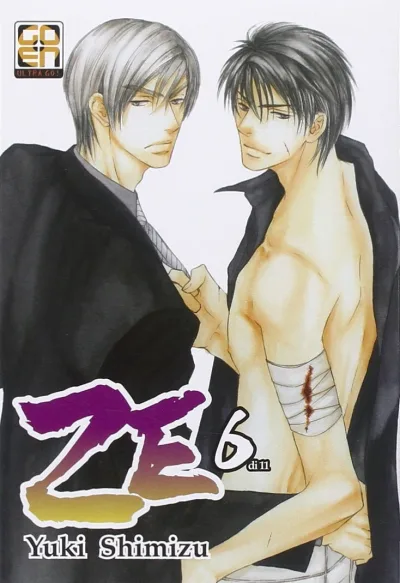 Cover of ZE 6