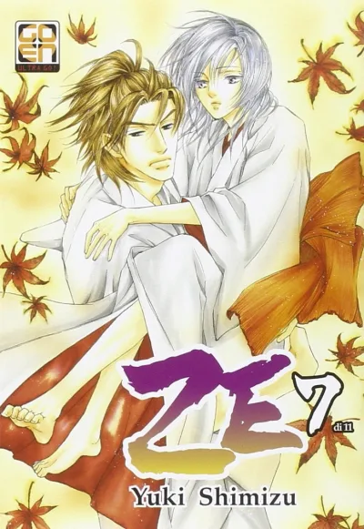 Cover of ZE 7
