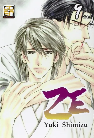 Cover of ZE 9