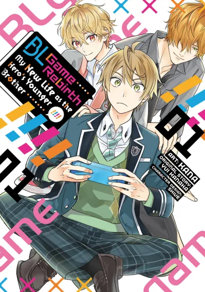 Cover of Volume #1
