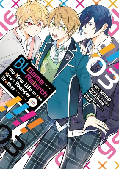 Cover of Volume #3
