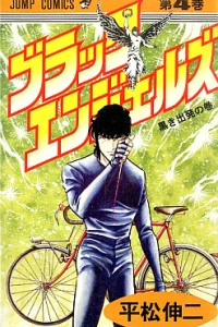 Vol. 4