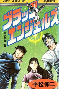 Vol. 5