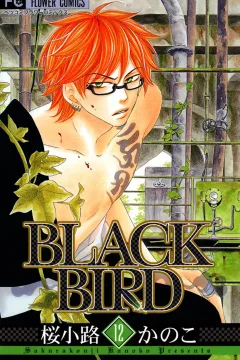 Vol. 12