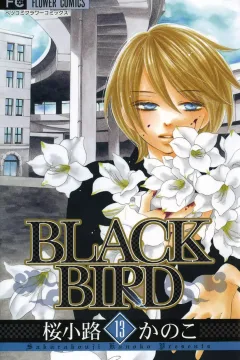 Vol. 13