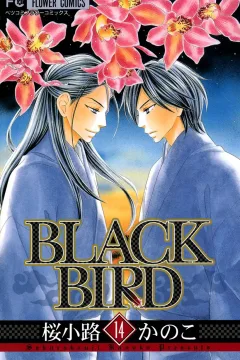 Vol. 14