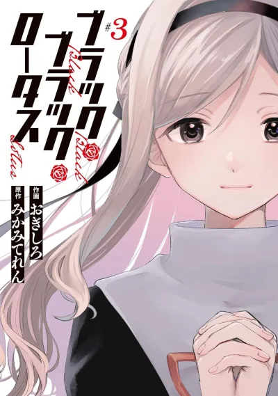 Cover of Volume 3