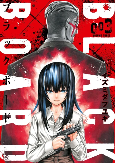 Cover of Volume Three