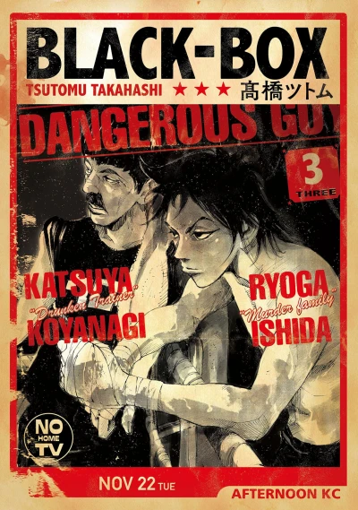 Cover of Vol. 3