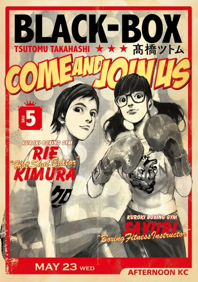 Cover of Vol. 5
