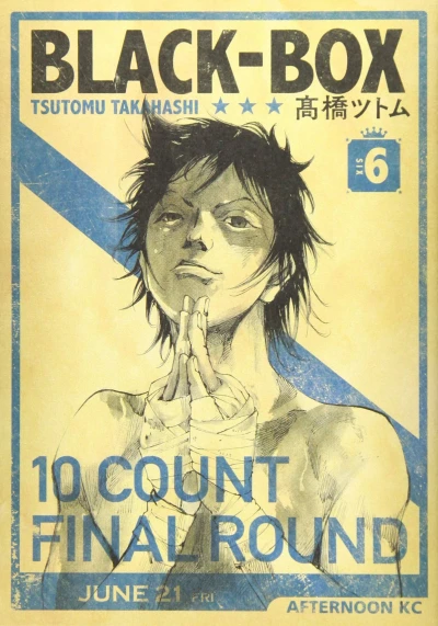 Cover of Volume #6
