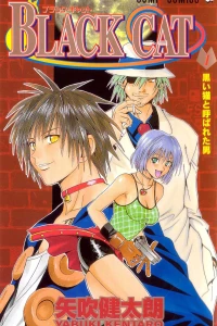 Kuroi Neko to Yobareta Otoko