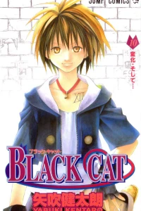 Henka·Soshite···