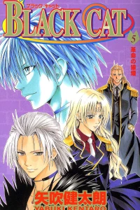 Kakumei no Noroshi