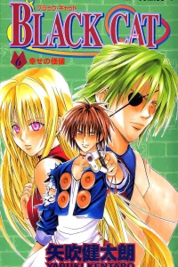 Shiawase no Kachi