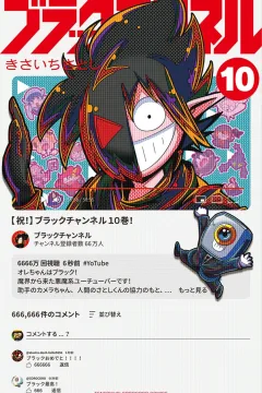 Vol. 10