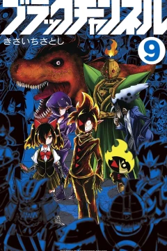 Vol. 9