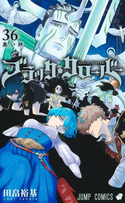 Cover of Kuroi Kizuna