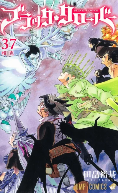 Cover of Sōkoku