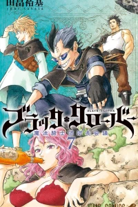 Mahō Kishi-dan Danchō Kaigi