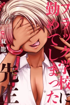 Vol. 6
