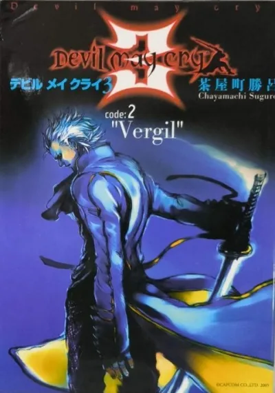 Cover of Code:2 "Vergil"