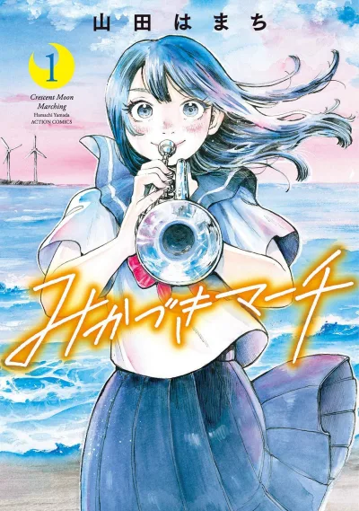 Cover of Volume 6