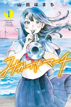 Volume 6